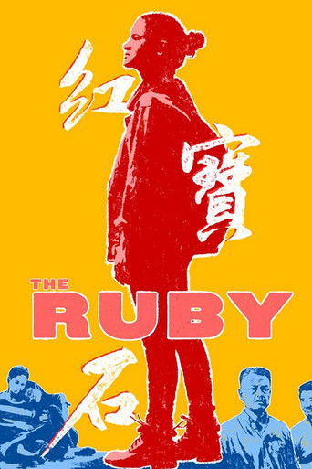 Poster for The Ruby