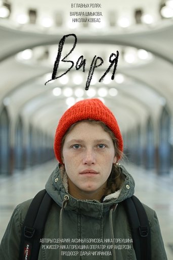 Poster for Varya