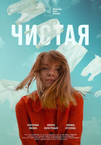 Poster for Clean