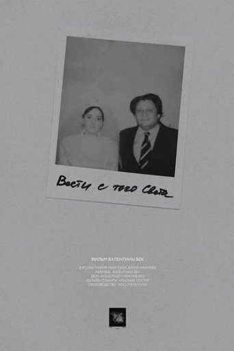 Poster for News From the Other World