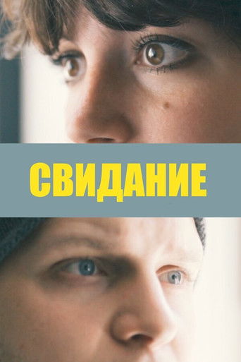 Poster for Date