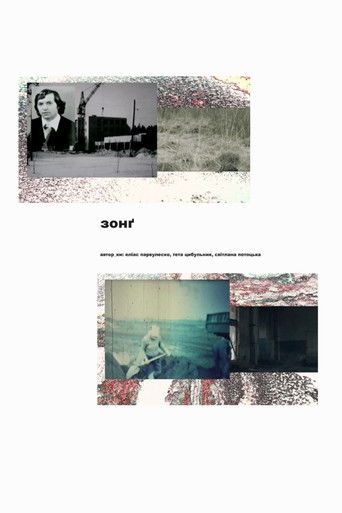 Poster for Zong