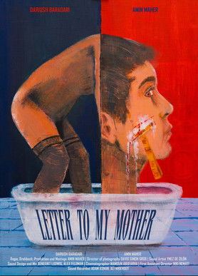 Poster for Letter to My Mother