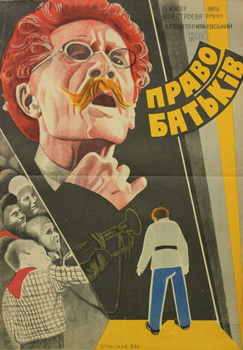 Poster for Parental Rights