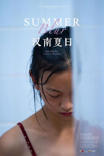 Poster for Summer Blur