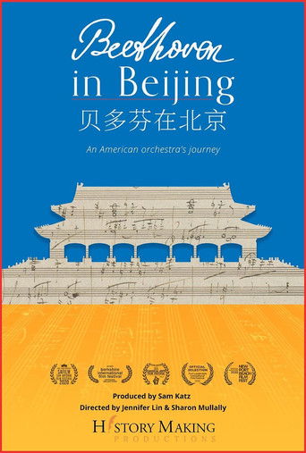 Poster for Beethoven In Beijing
