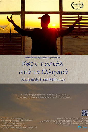 Poster for Postcards from Hellenikon