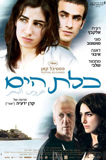 Poster for Jaffa