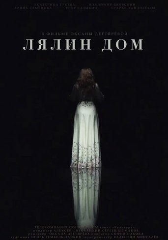 Poster for Lialia‘s Home