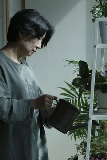 Poster for Flowerpot