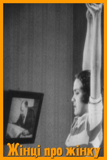 Poster for For Women about Women