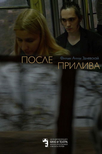 Poster for After The Tide