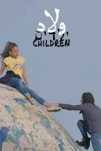 Poster for Children