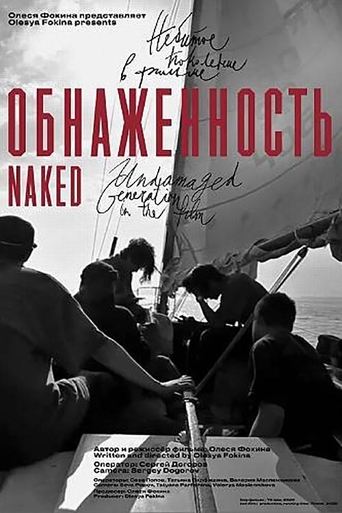 Poster for Naked