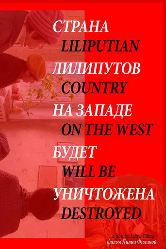 Poster for Liliputian Country on the West Will be Destroyed