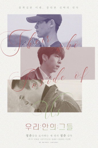 Poster for Their Who Inside of Us