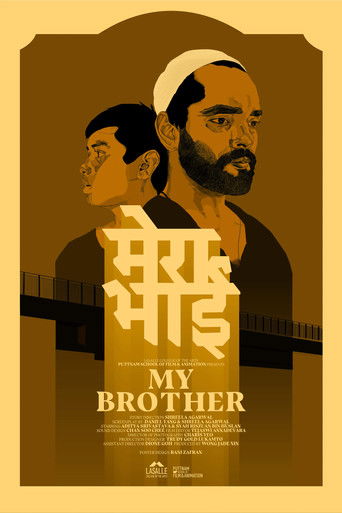 Poster for My Brother