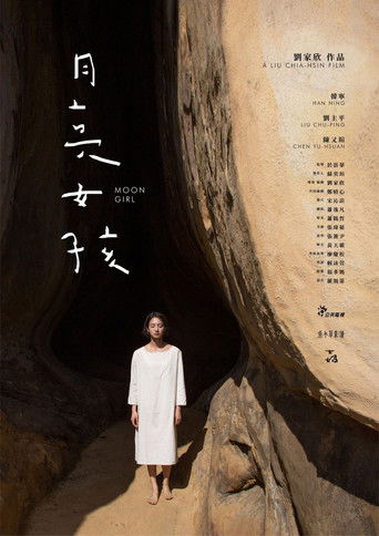 Poster for Moon Girl