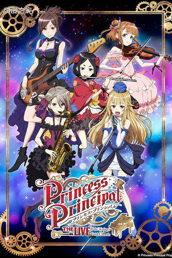 Poster for Princess Principal THE LIVE Yuki Kajiura×Void_Chords