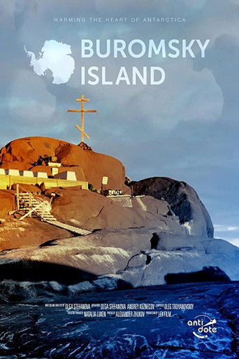 Poster for Buromsky Island