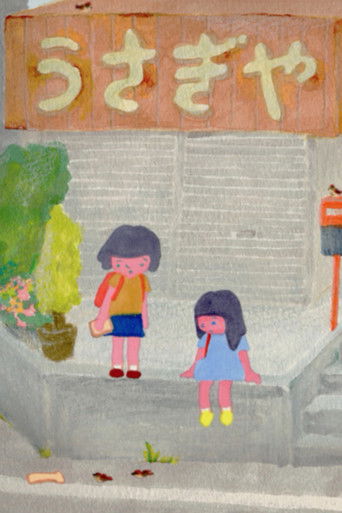 Poster for Bero Bero