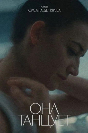 Poster for She's Dancing