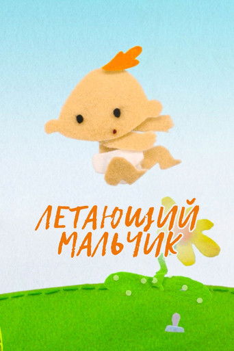 Poster for The Flying Boy