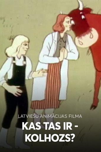 Poster for Kas tas ir - kolhozs?