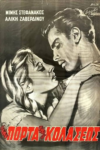 Poster for At Hell's Door