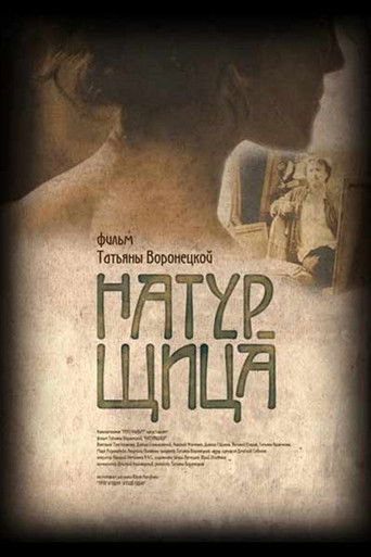 Poster for Model