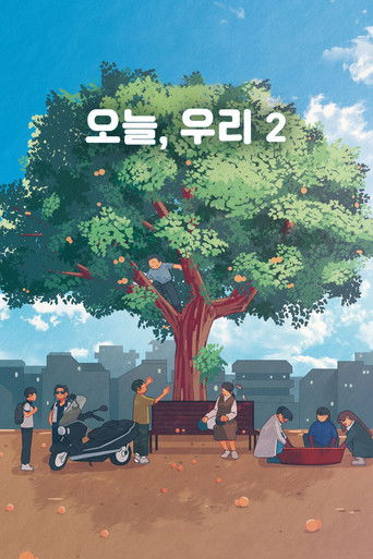 Poster for Today, Together 2