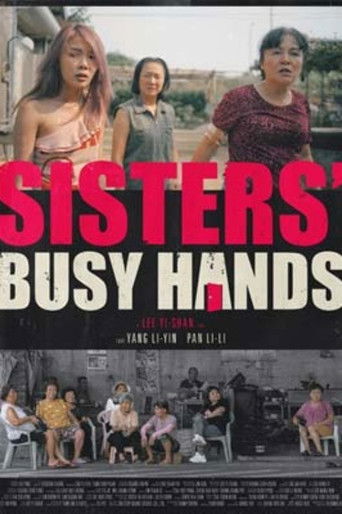 Poster for Sisters' Busy Hands