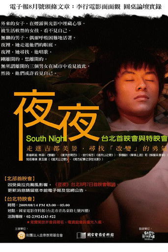 Poster for South Night