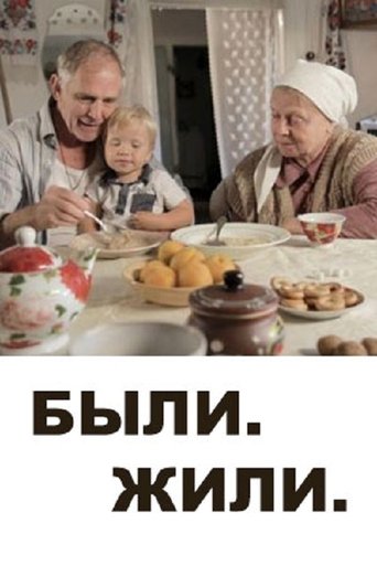Poster for Once Upon a Time