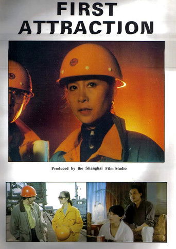 Poster for First Attraction