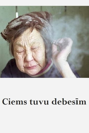 Poster for Ciems tuvu debesīm