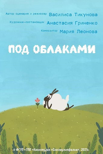 Poster for Under The Clouds