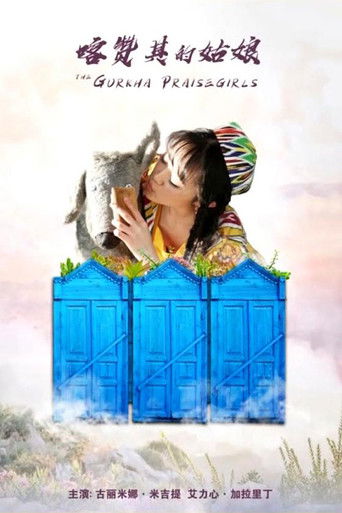 Poster for The Girl from Kazanqi