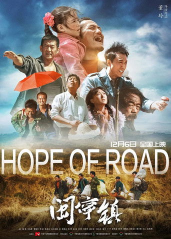 Poster for Hope of Road