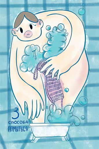Poster for 3 Ways to Wash