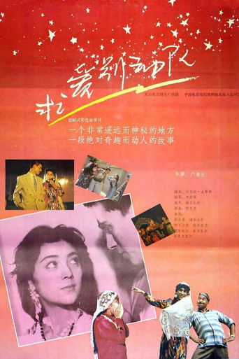 Poster for Strive for Love