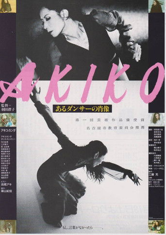 Poster for Akiko: Portrait of a Dancer