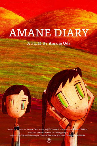 Poster for Amane Diary