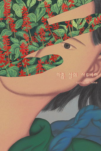 Poster for Salvia at Nine