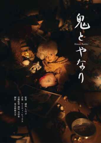 Poster for House Rattler