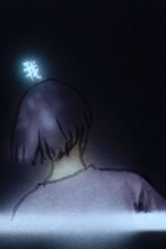 Poster for I Am a Motif