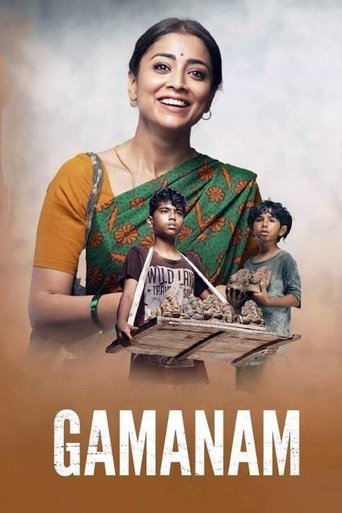 Poster for Gamanam