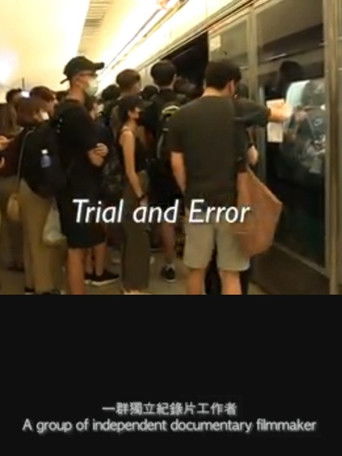 Poster for Trial and Error
