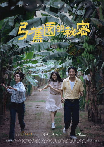 Poster for Secrets of 1979
