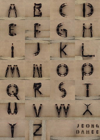 Poster for Reflection Typo